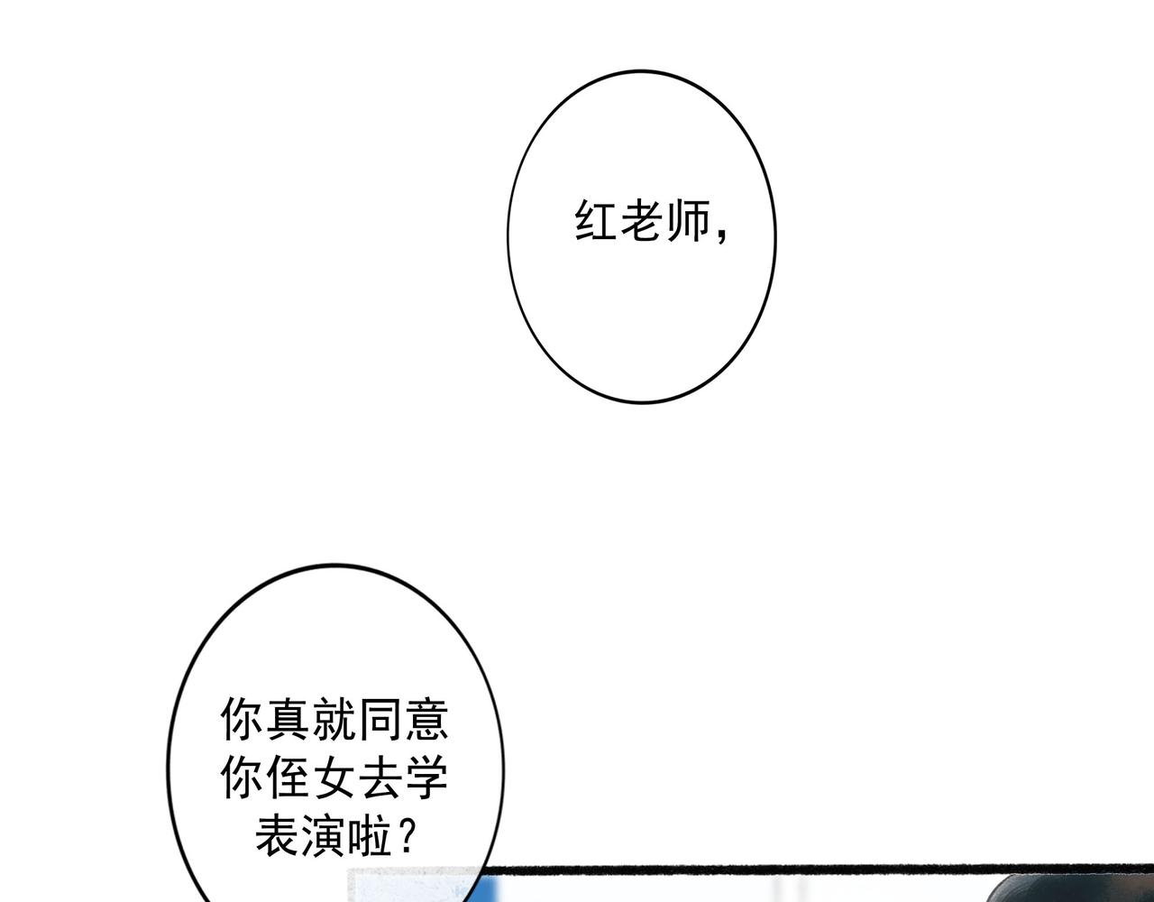 60.窗边117