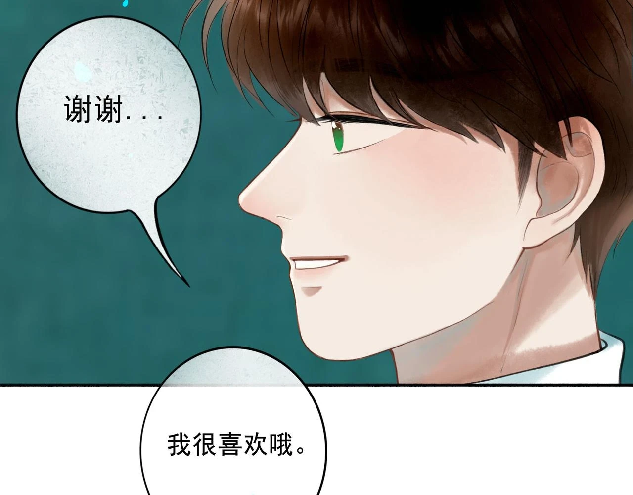 72.异类33