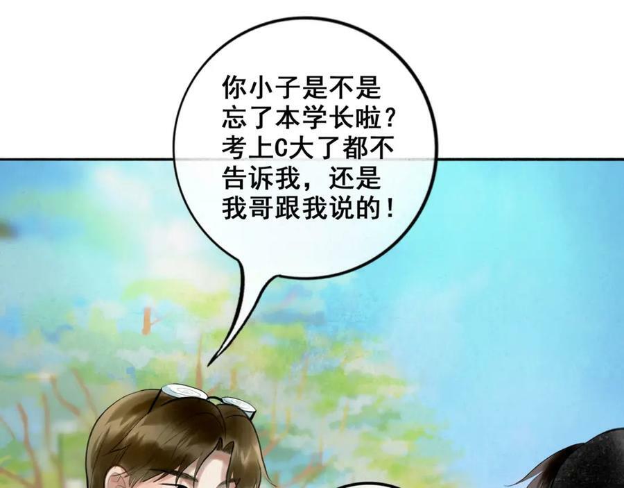 87.同类20