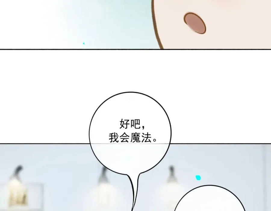 106.夜中星11