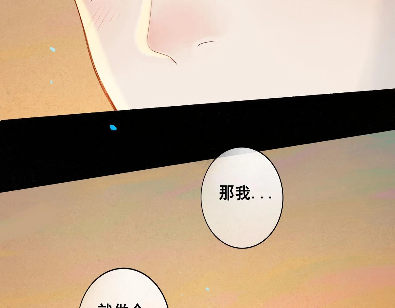 74.冷光63