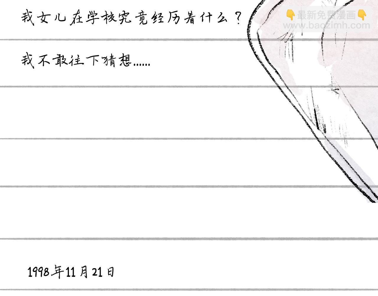 49.爱90