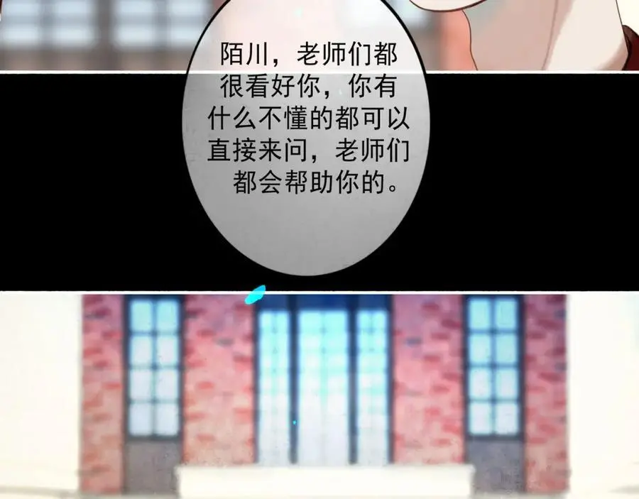 94.障目之山21