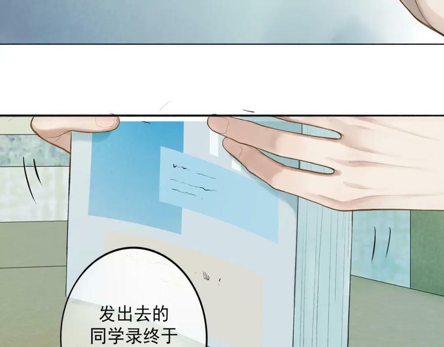 83.临别2