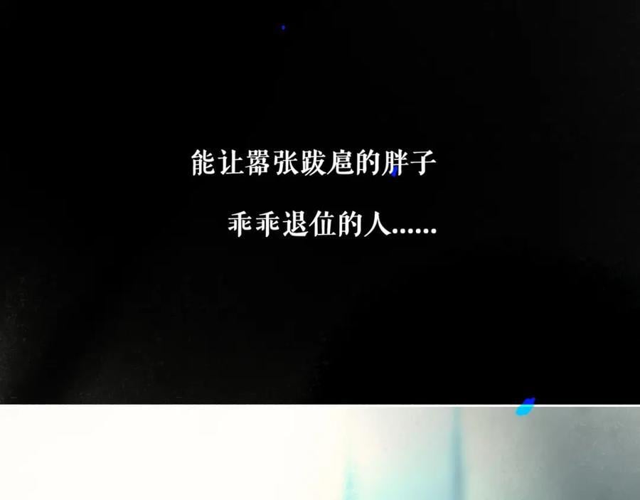 91.看不透的他35