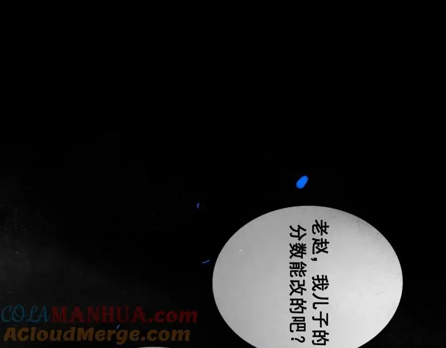 94.障目之山120