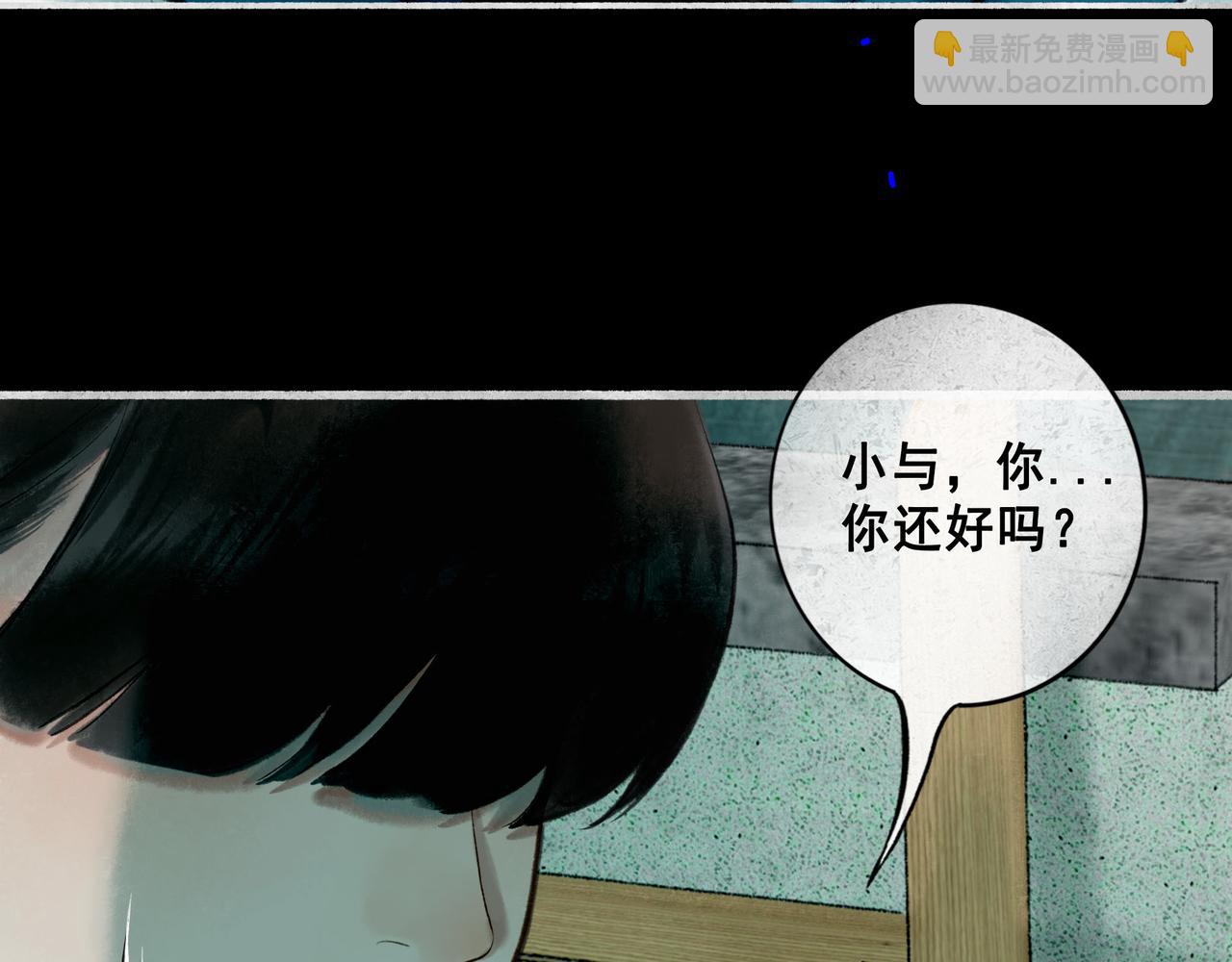 68.裂痕84