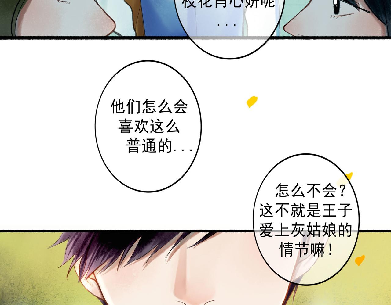 58.神助攻85
