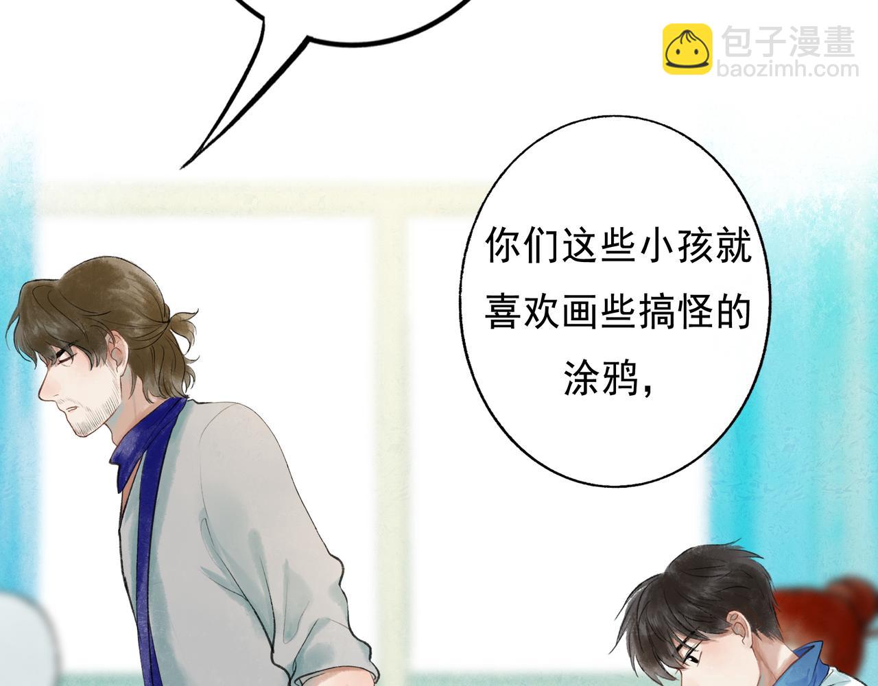 51.大画师67