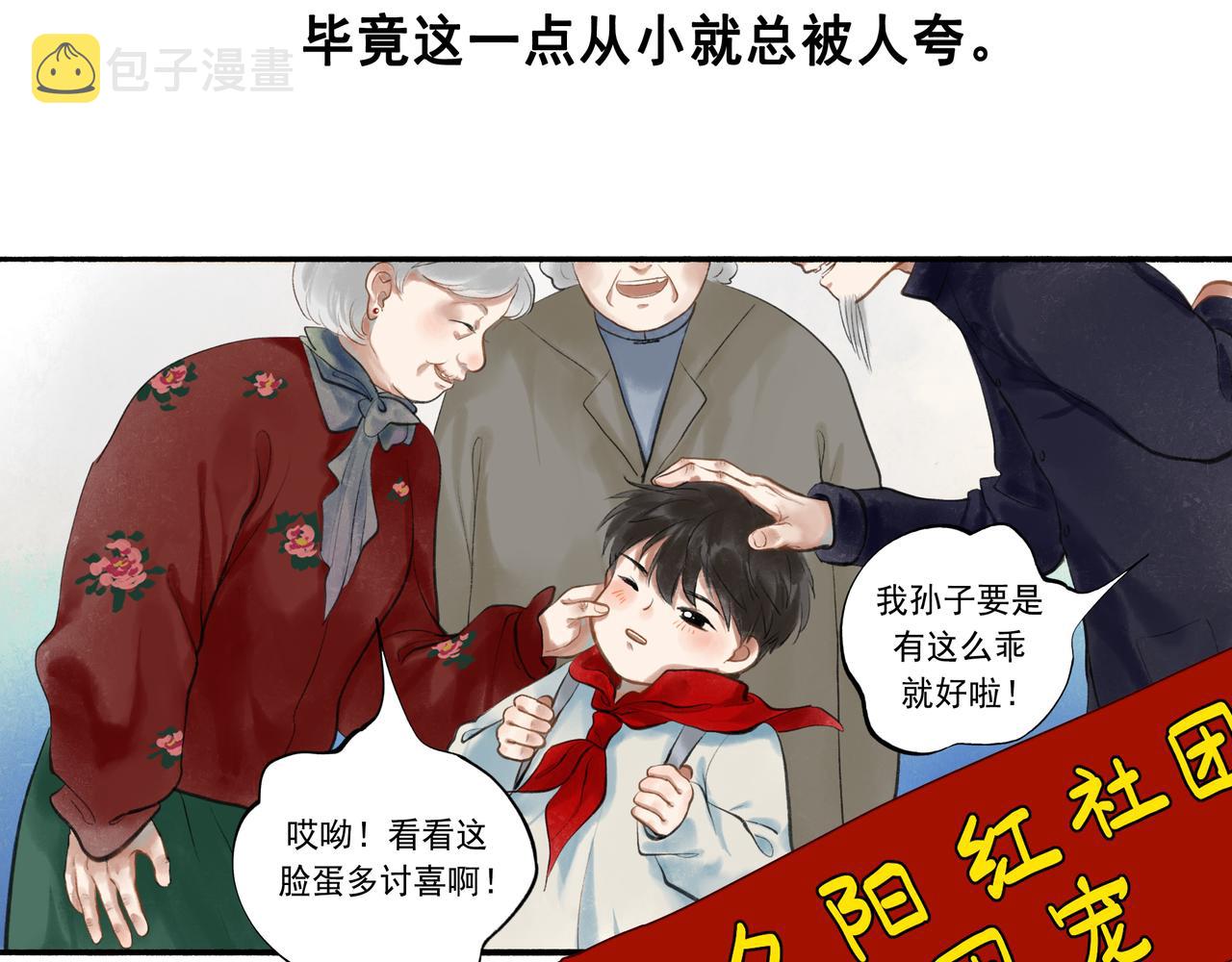 42.撩拨18