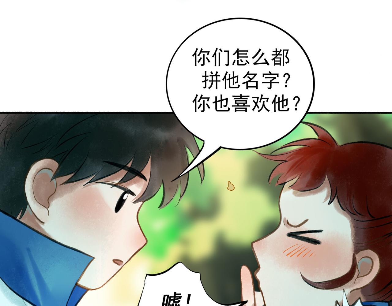 54.雨中的秘密36