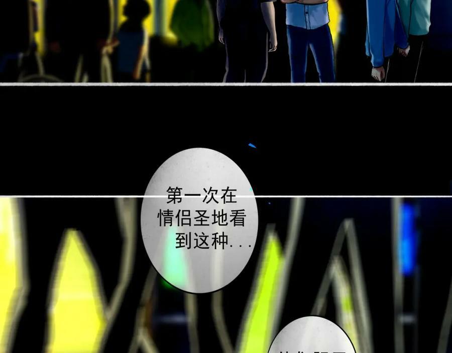 79.落石53