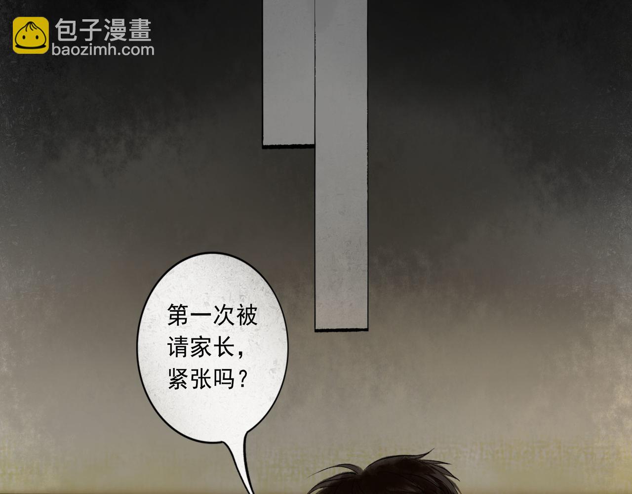 46.点不亮的灯26