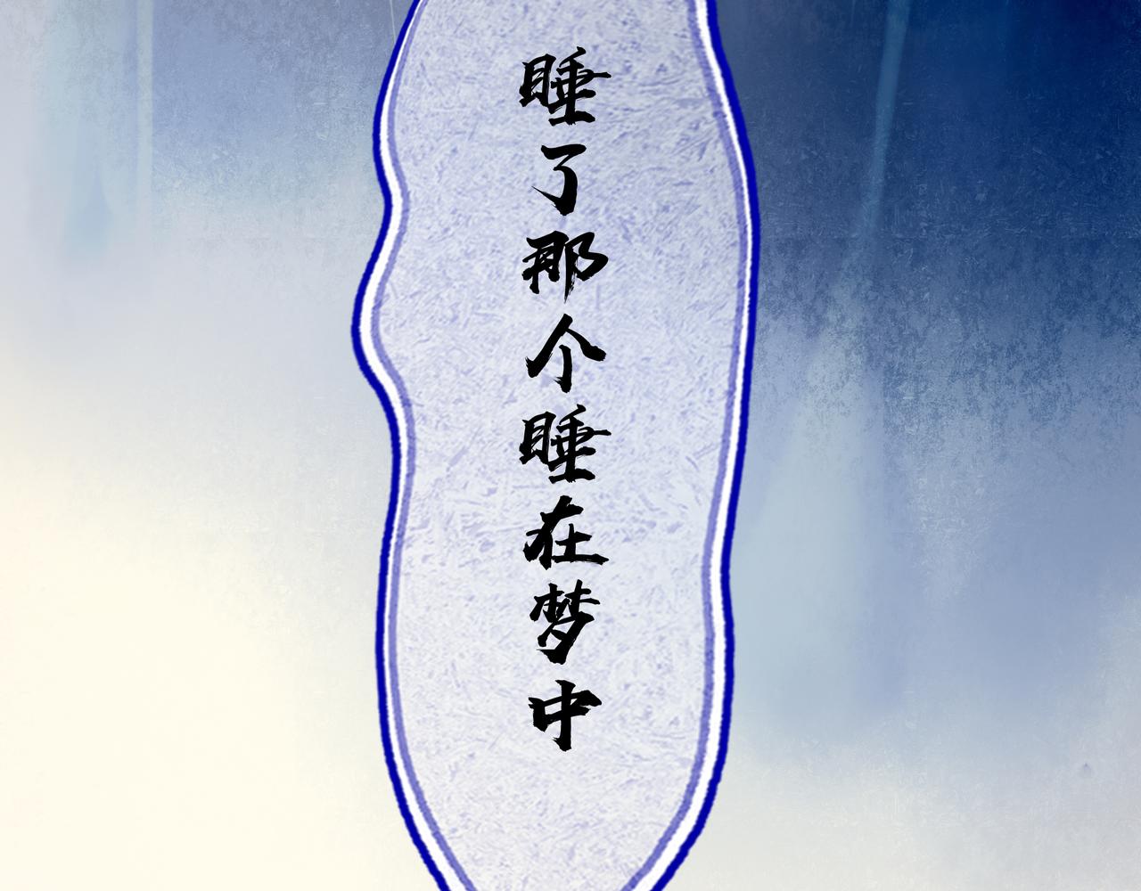 43.摇篮曲100