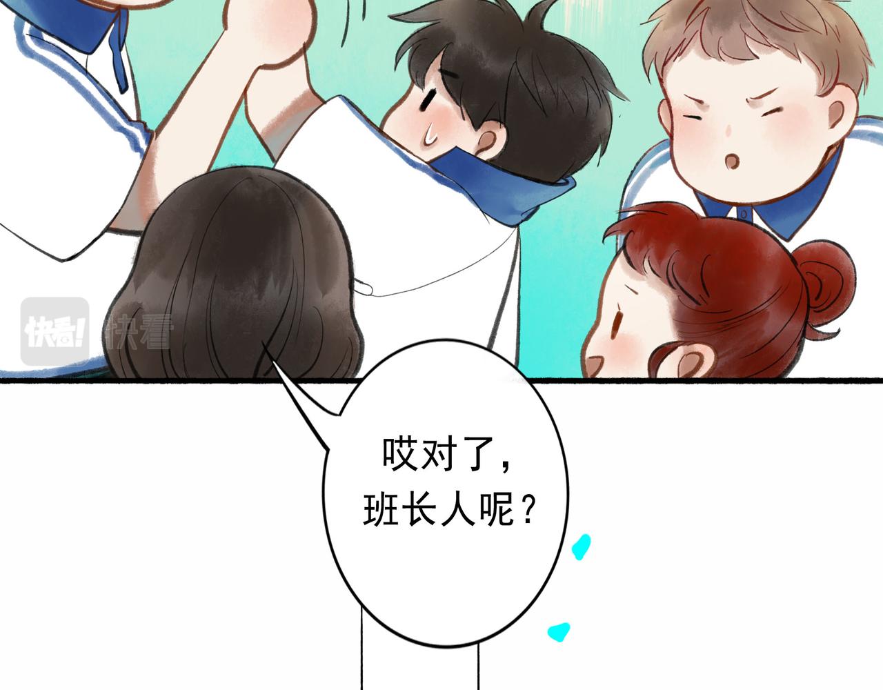 50.风筝26