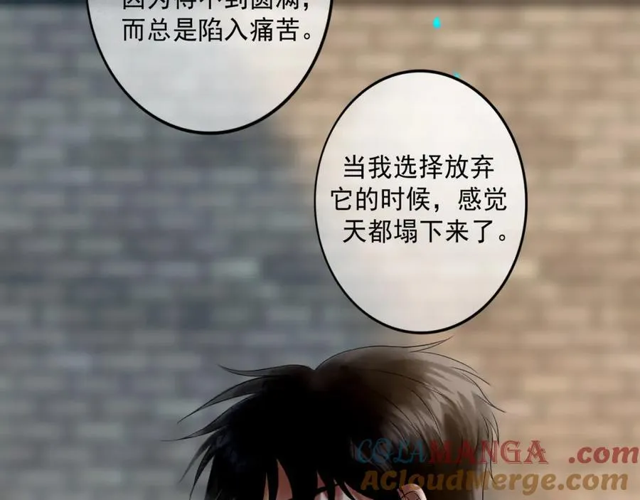 105.愈合的伤疤56