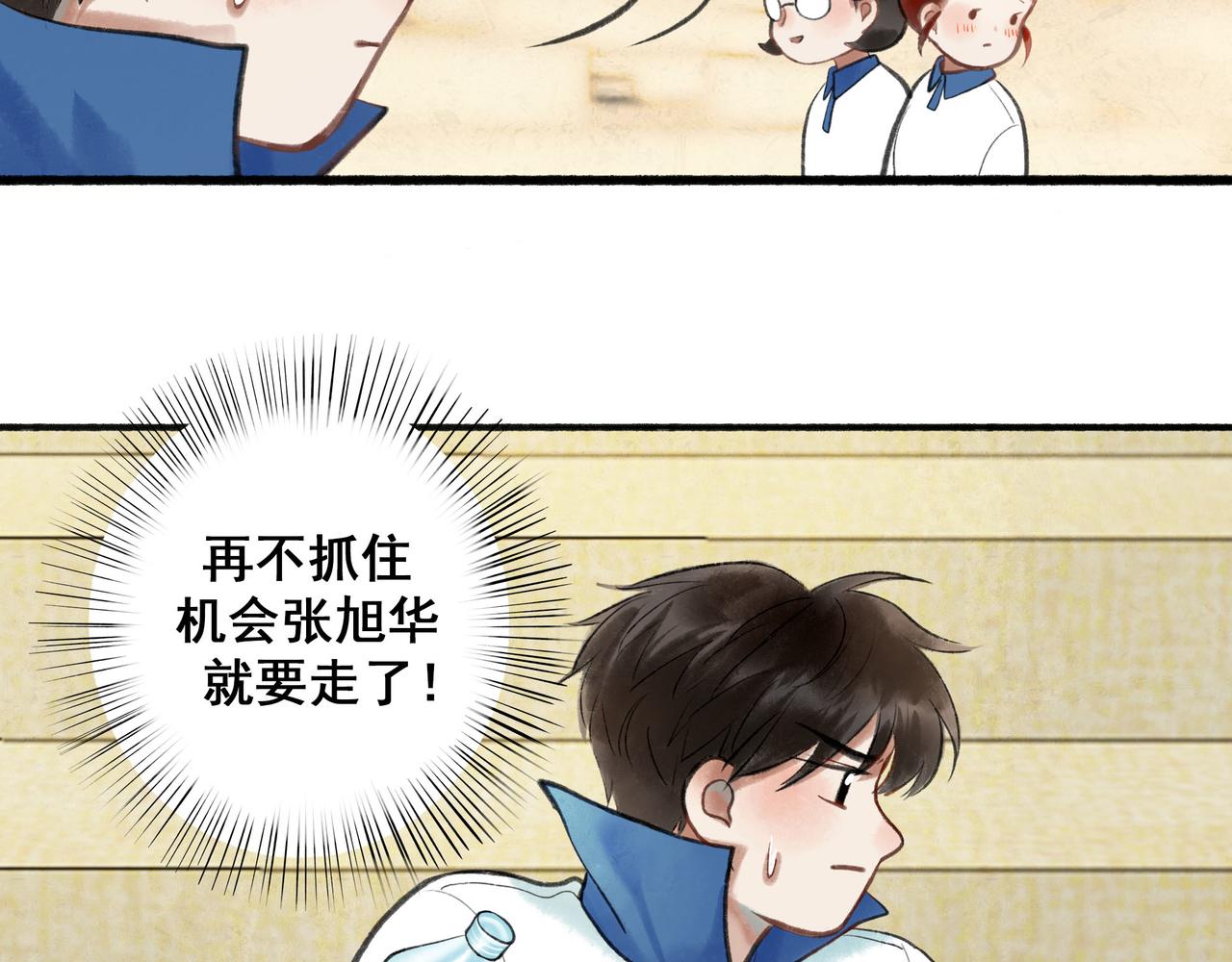 55.后遗症47
