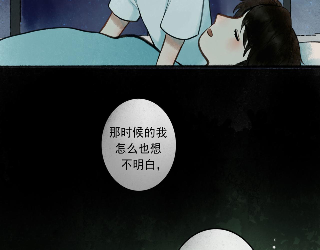 49.爱53