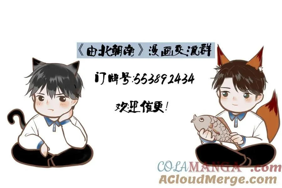 113.完结话 一场冬雪216