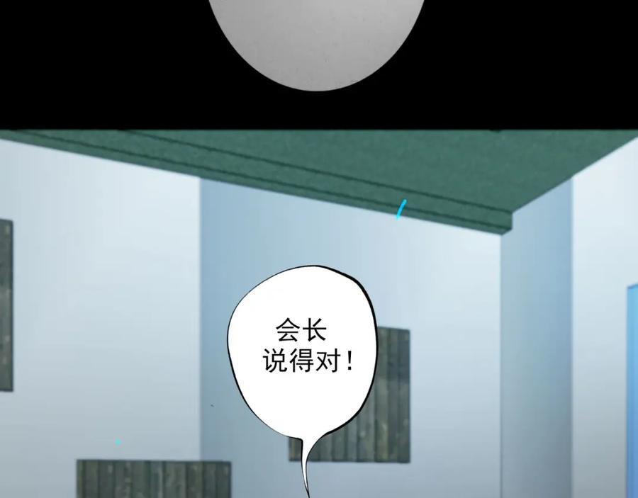91.看不透的他78