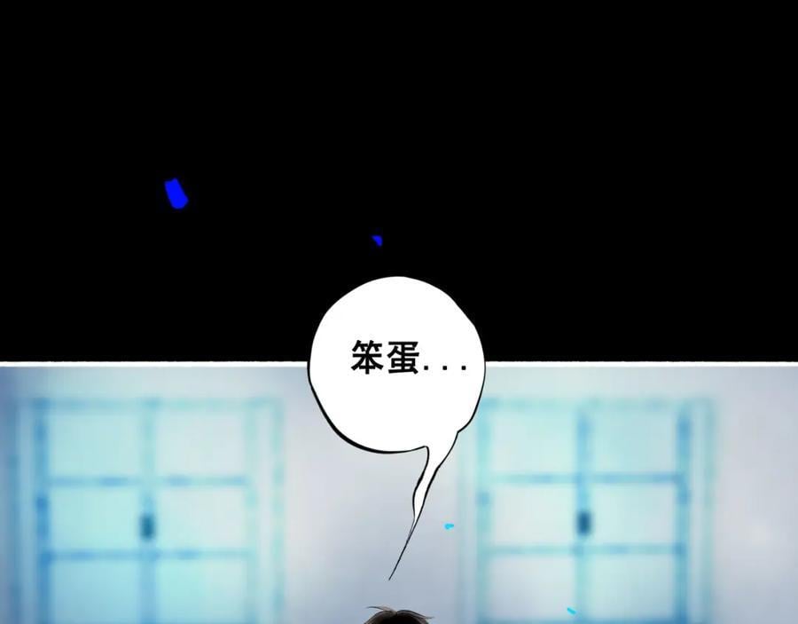 93.神秘组织80