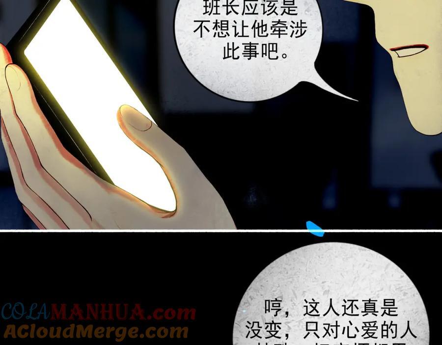 93.神秘组织3