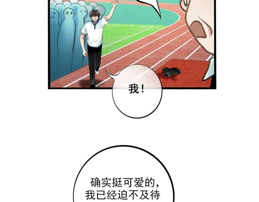 87.同类11