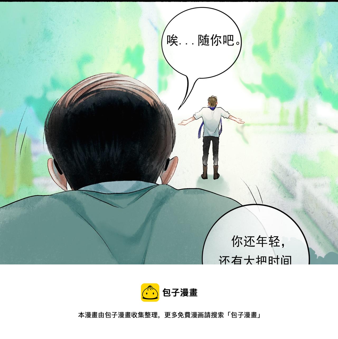 51.大画师120