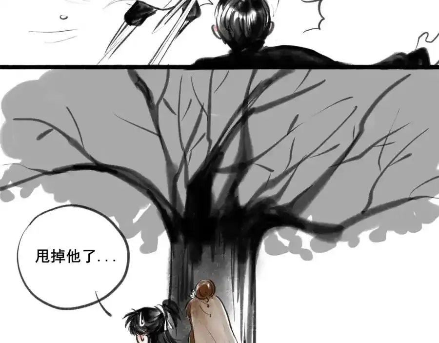 小番外＋请假条3