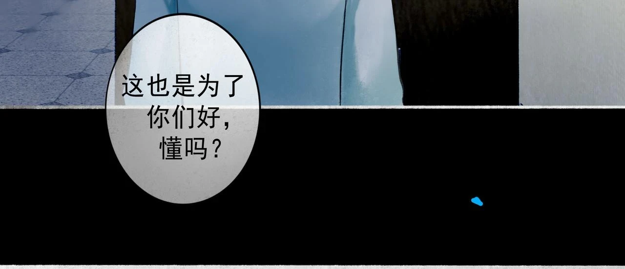 72.异类59