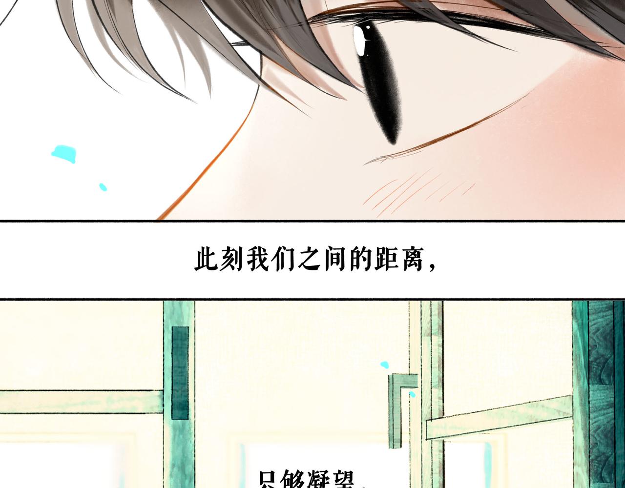 61.咫尺之遥28