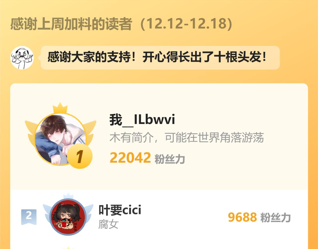 70.开窗106