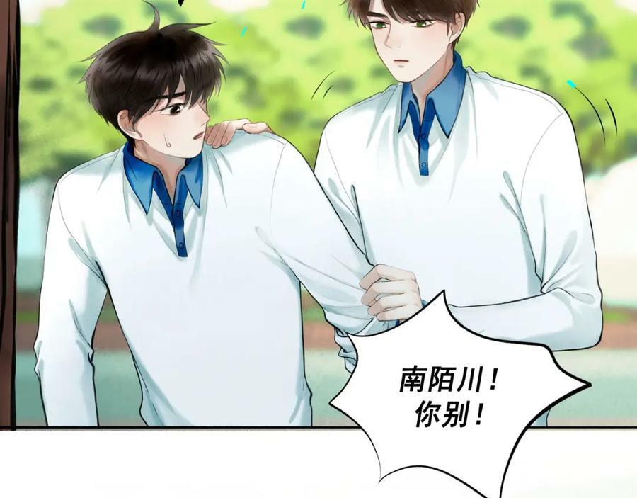 80.追逐76