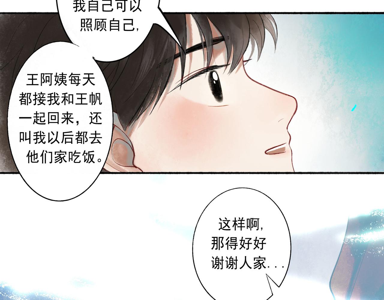 48.糖21