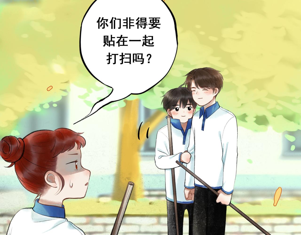 54.雨中的秘密13