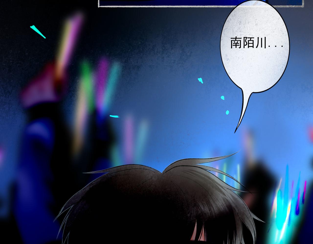 59.阑珊处7