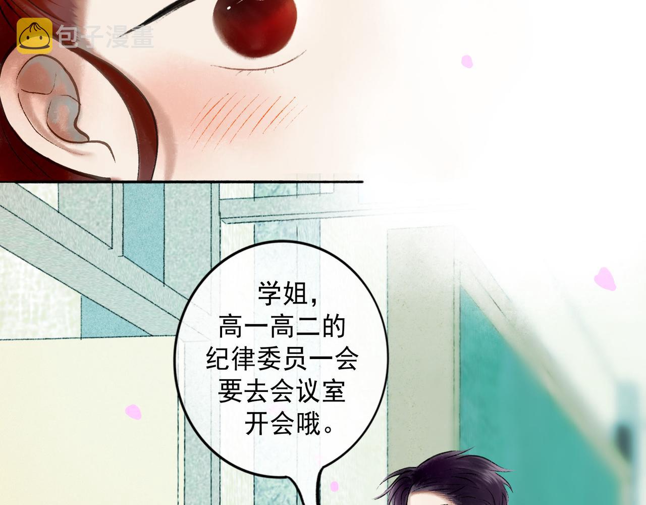 67.藕断丝连5