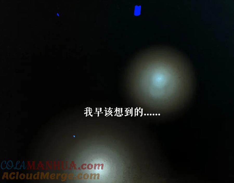91.看不透的他32
