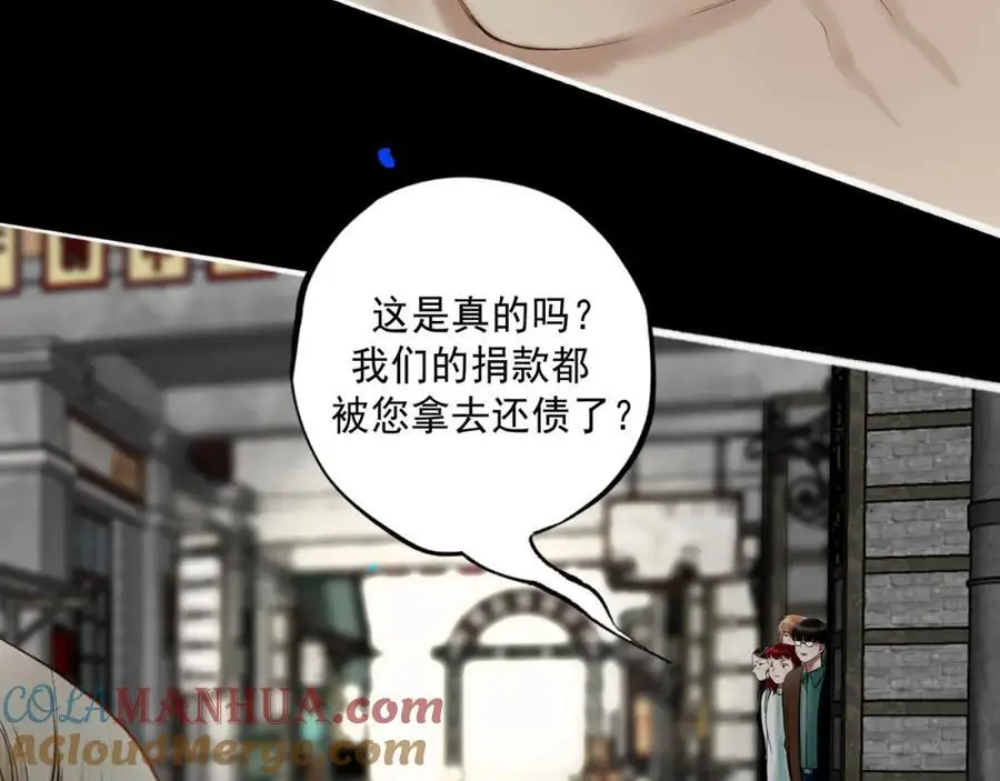 102.光与少年们84
