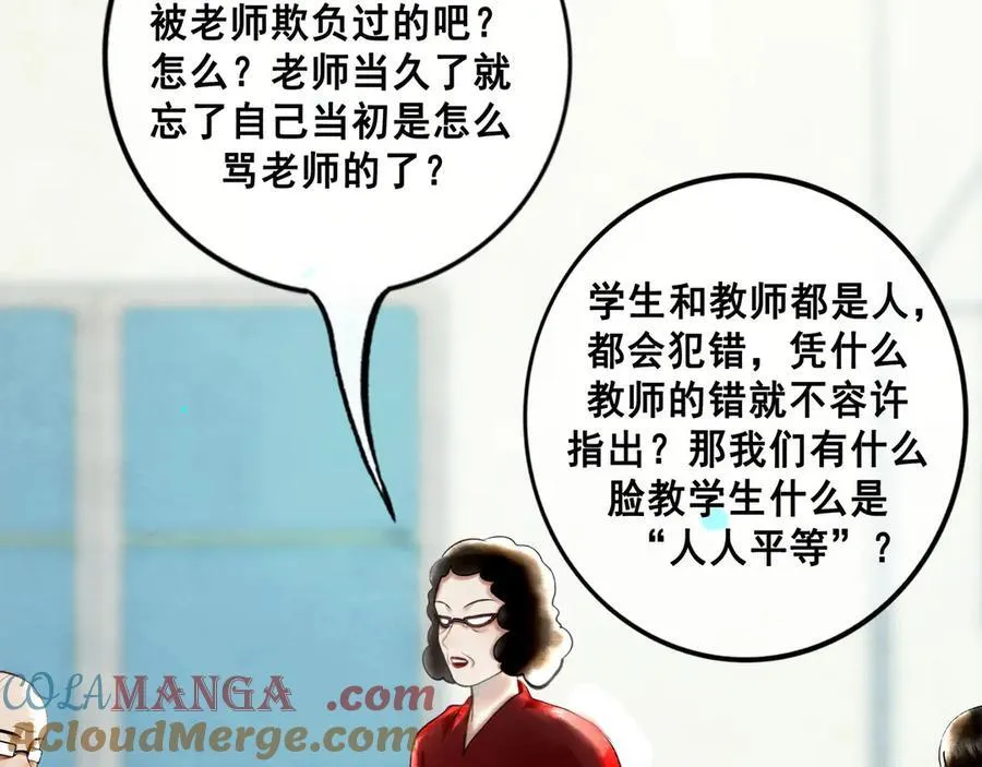112.由北朝南112