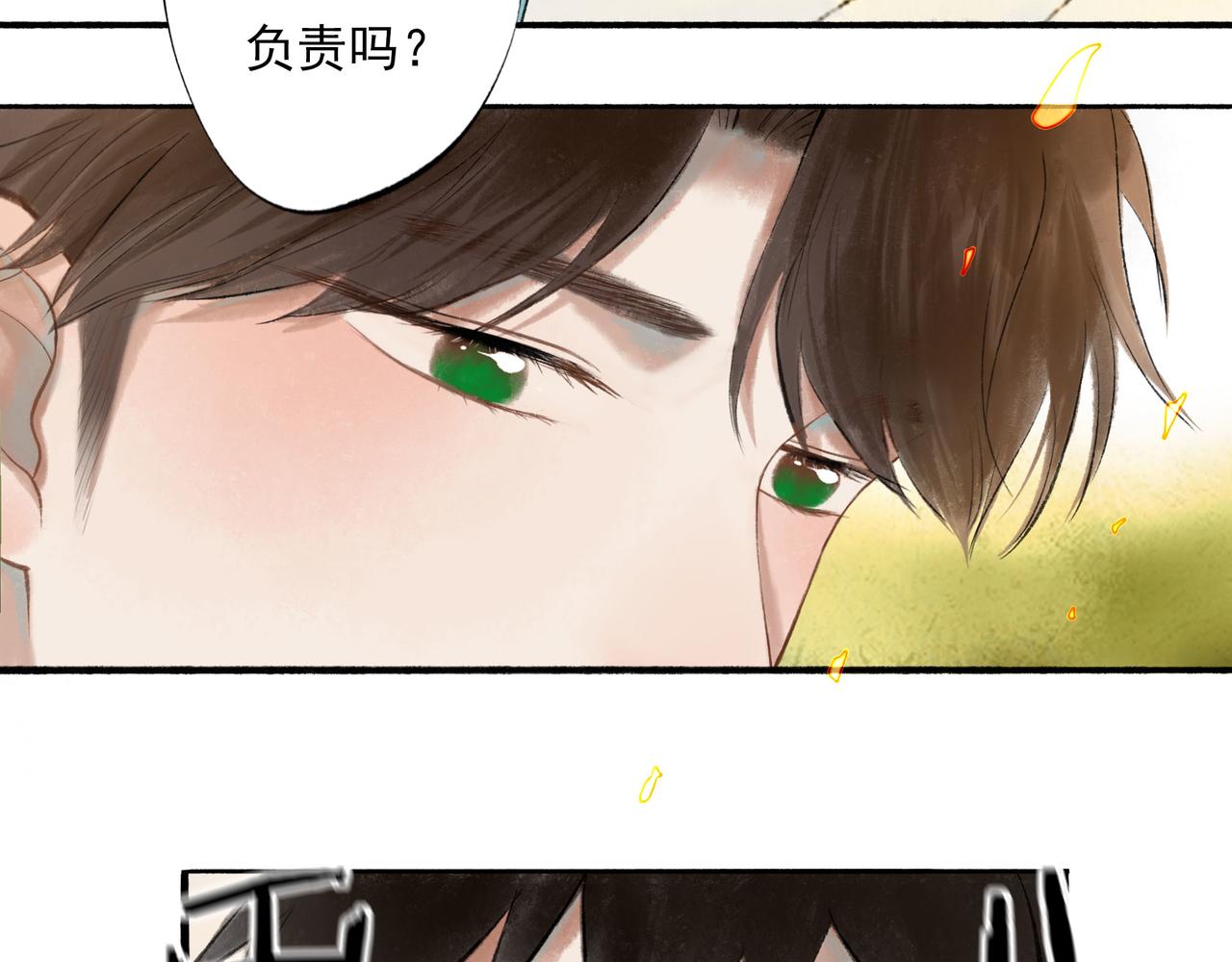 55.后遗症68