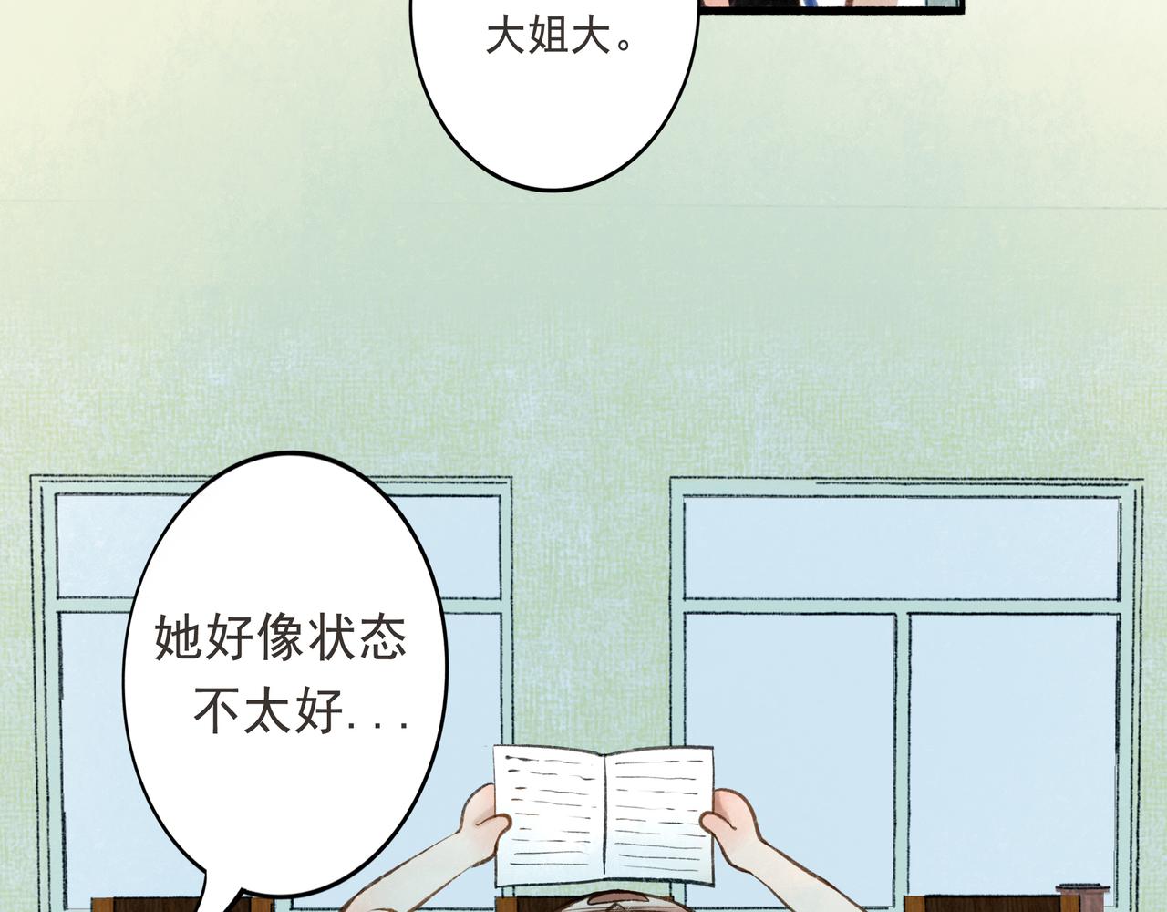 52.般配92
