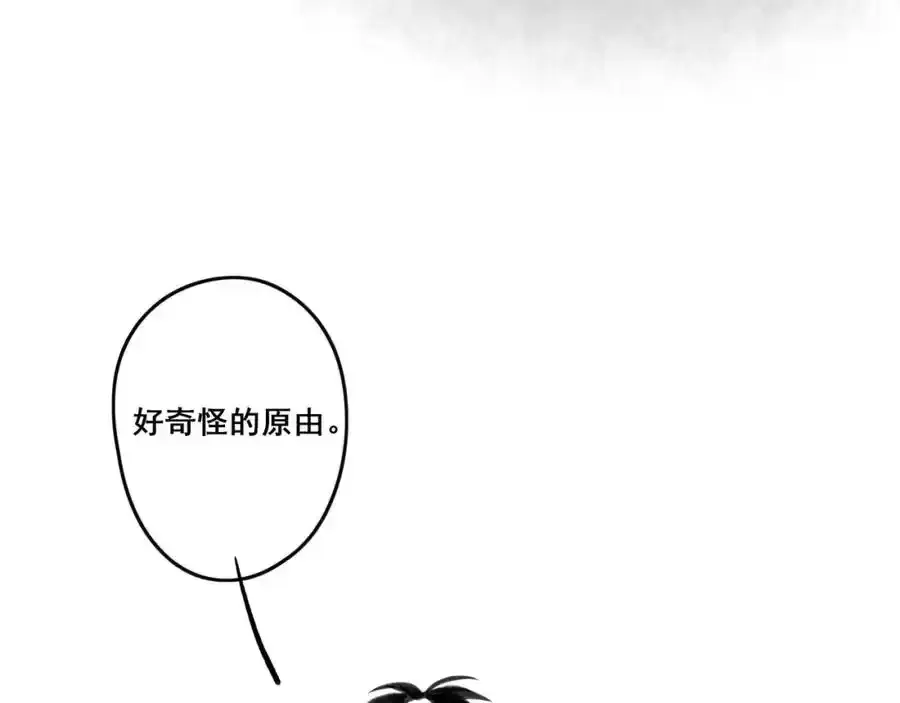小番外＋请假条34