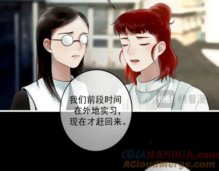 102.光与少年们32