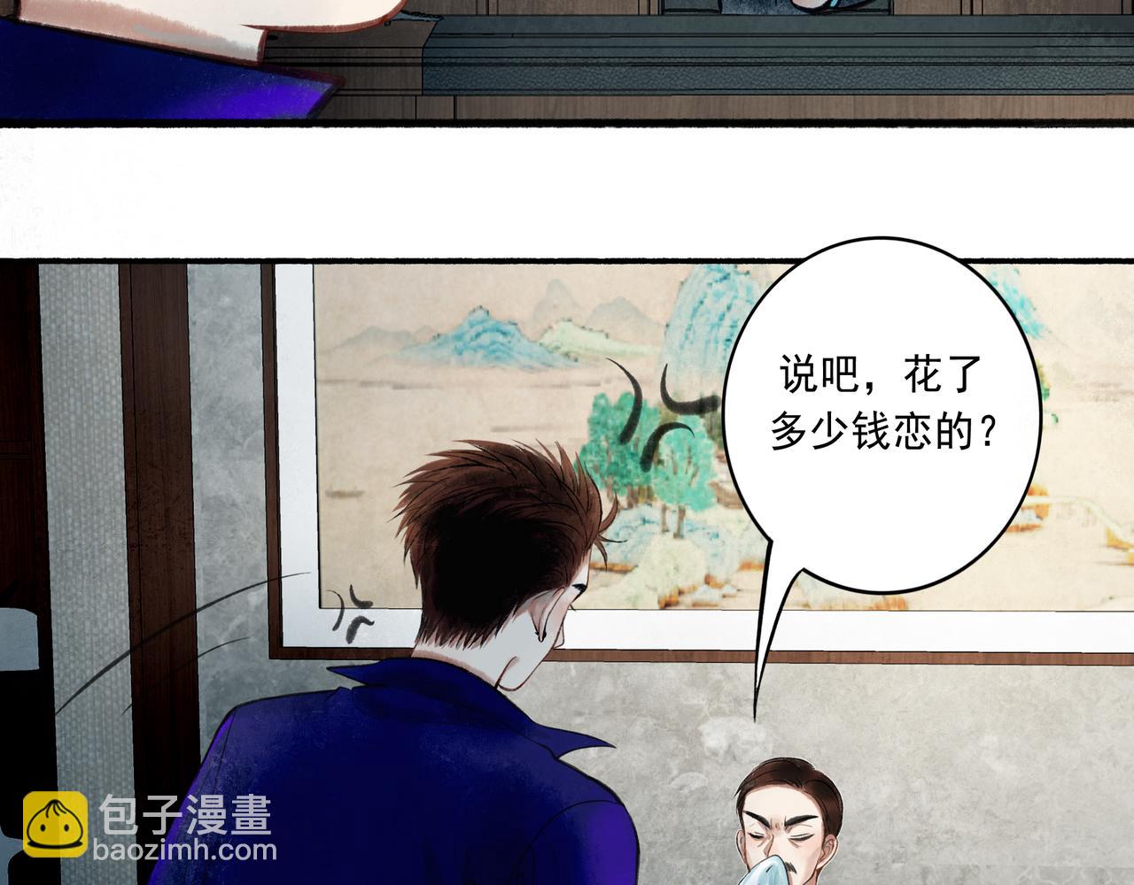 56 .小寐4