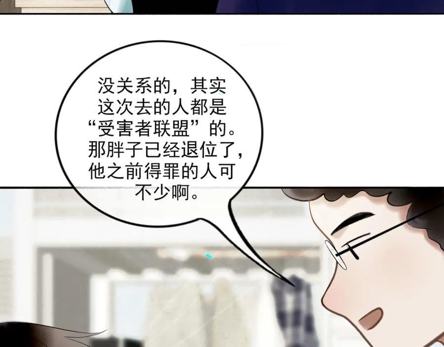 91.看不透的他2