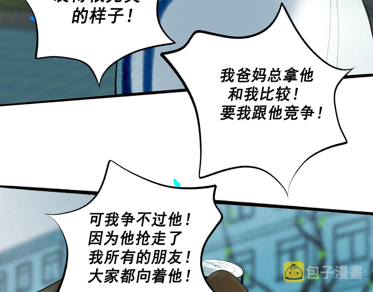 69.长夜未尽5