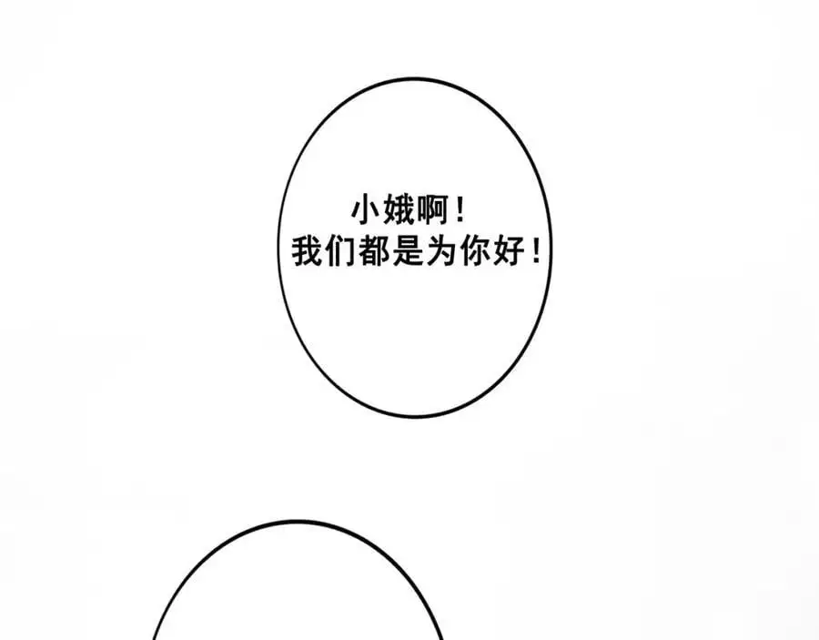 98.善与恶49