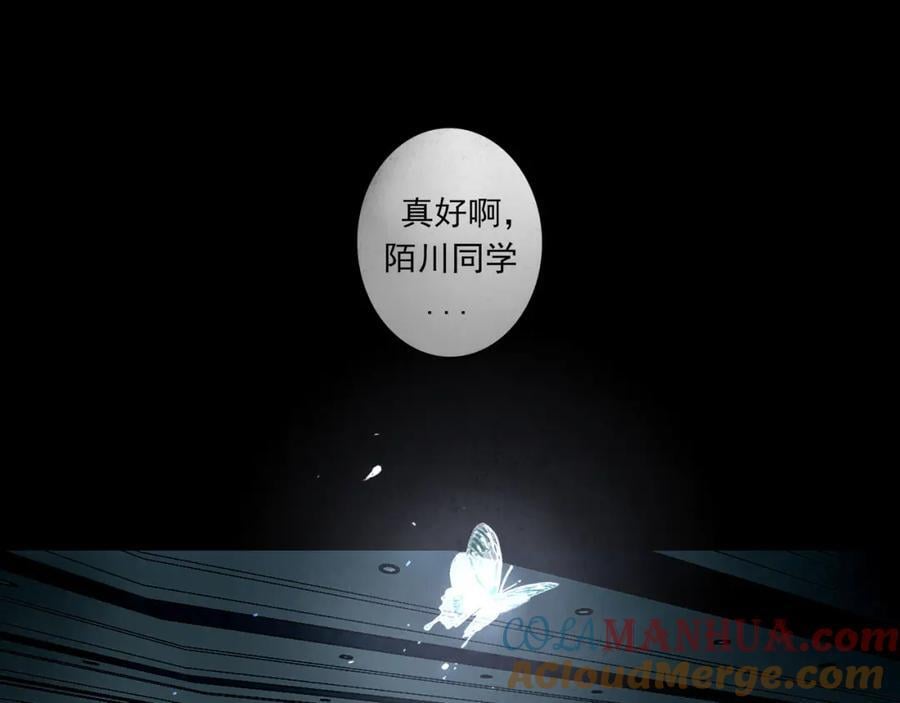 90.隐情90