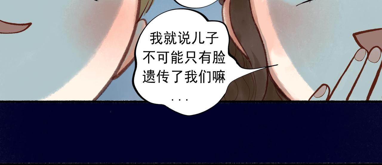 47.太阳79